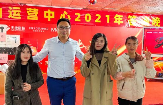 MO水磨石瓷磚，景觀厚磚,FRLS