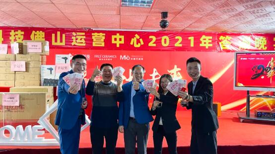 MO水磨石瓷磚，景觀厚磚,FRLS