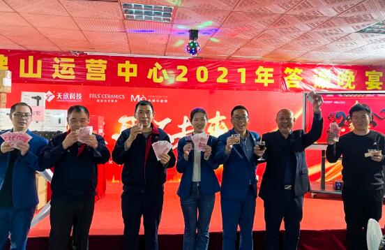 MO水磨石瓷磚，景觀厚磚,FRLS