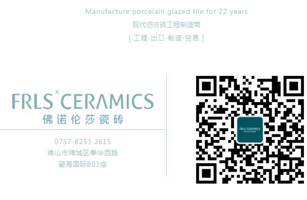 MO水磨石瓷磚，景觀厚磚,FRLS